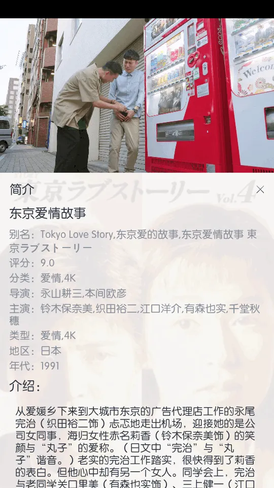 ��ŵ4K2026���°汾v2.2.6 ��Ѱ��ͼ