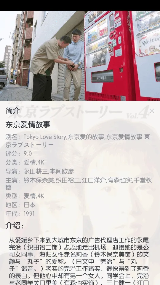 ��ŵ4K2026���°汾