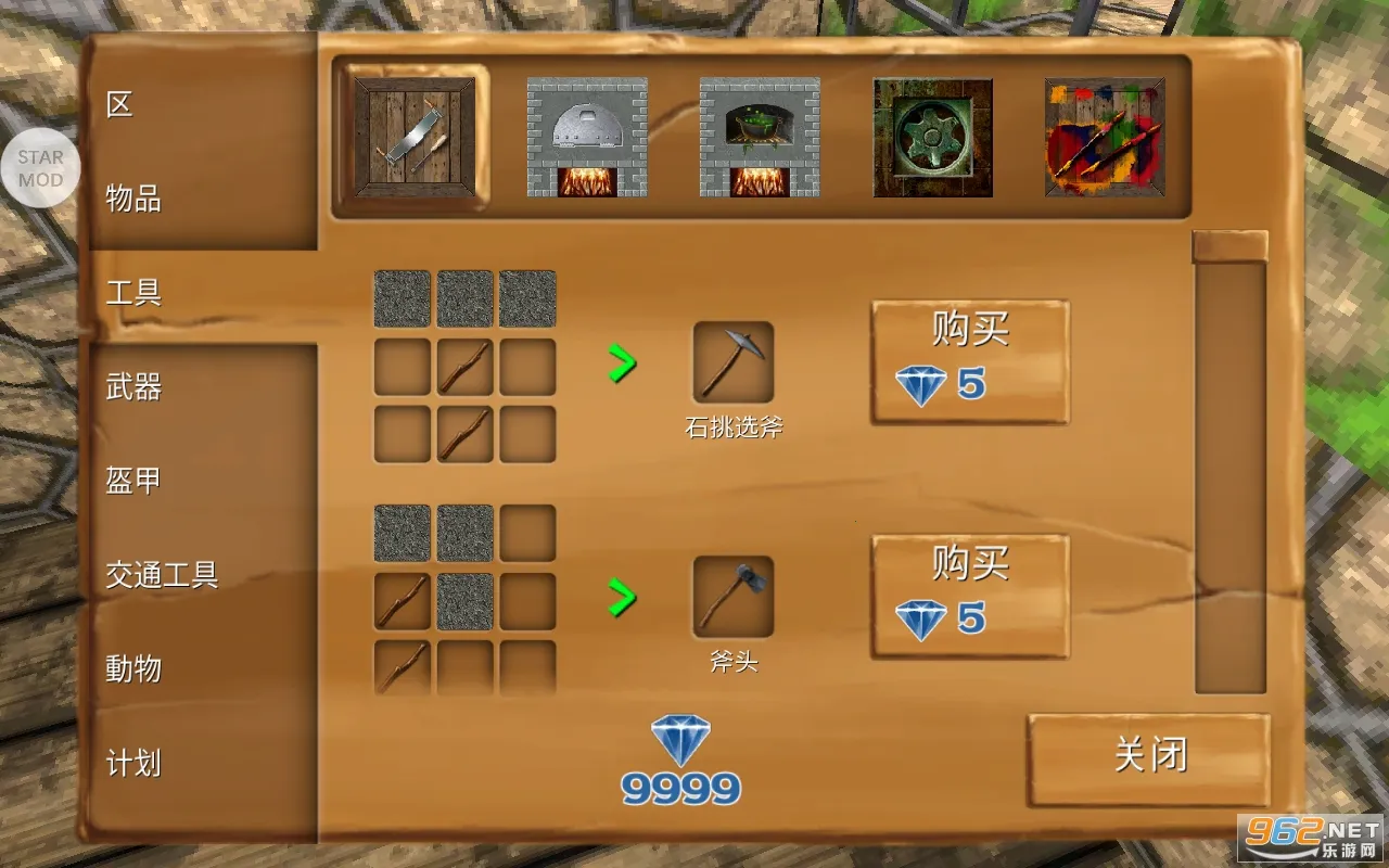 ������Ĺ����ڹ��ƽ�v13.0.8 ��׿���ͼ