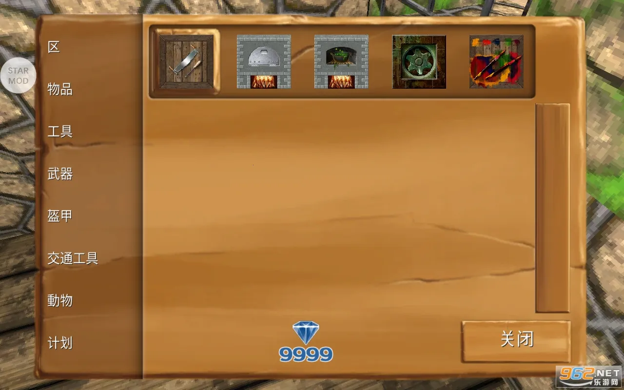 ������Ĺ����ڹ��ƽ�v13.0.8 ��׿���ͼ