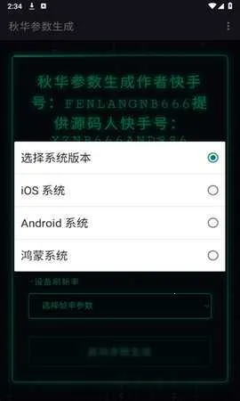 ��С����������������2026���°汾v1.0 ��׿���ͼ