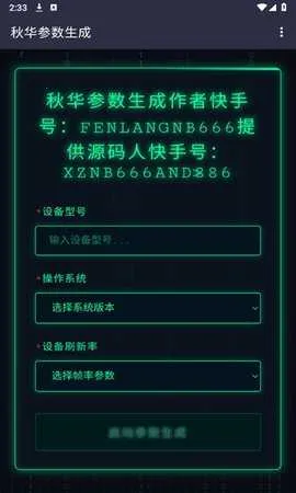 ��С����������������2026���°汾v1.0 ��׿���ͼ