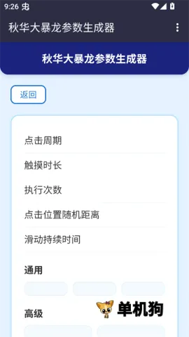 ��С����������������2026���°汾