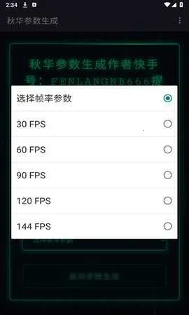 ��С����������������2026���°汾v1.0 ��׿���ͼ