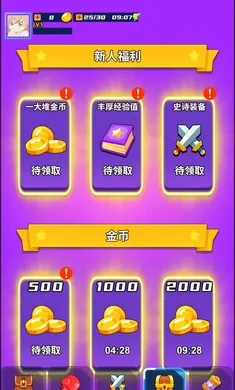 ���֮��(������ɱ��Ϸ)v3.0.2 �ٷ������ͼ