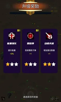 ���֮��(������ɱ��Ϸ)v3.0.2 �ٷ������ͼ