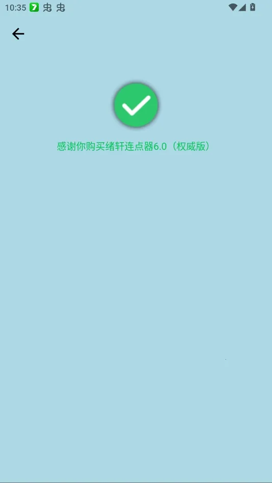 ����������Ȩ����2026���°汾v����������1.0��Ȩ���棩 ��Ѱ��ͼ