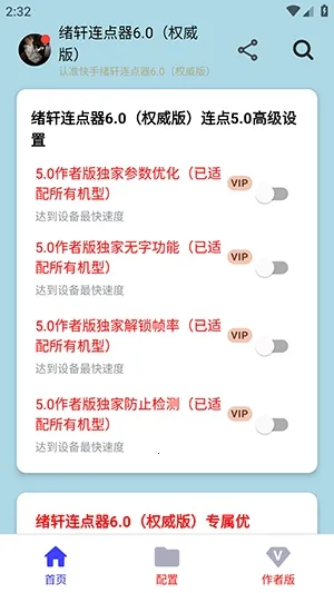 ����������Ȩ����2026���°汾v����������1.0��Ȩ���棩 ��Ѱ��ͼ