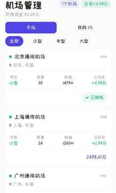 ��������(����ģ����Ϸ)v0.0.1 �ٷ������ͼ