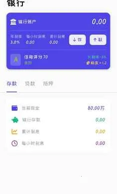 ��������(����ģ����Ϸ)v0.0.1 �ٷ������ͼ