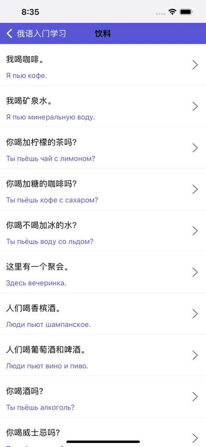 ��������(����ѧϰ����)v1.0.3 ��׿���ͼ