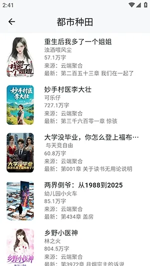 ����ʱ��(С˵�Ķ�ƽ̨)v1.3.0213 �ֻ����ͼ