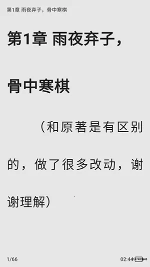 轻悦时光(小说阅读平台) 轻悦时光(小说阅读平台)
