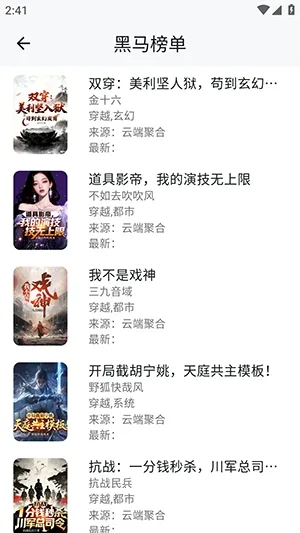 ����ʱ��(С˵�Ķ�ƽ̨)v1.3.0213 �ֻ����ͼ