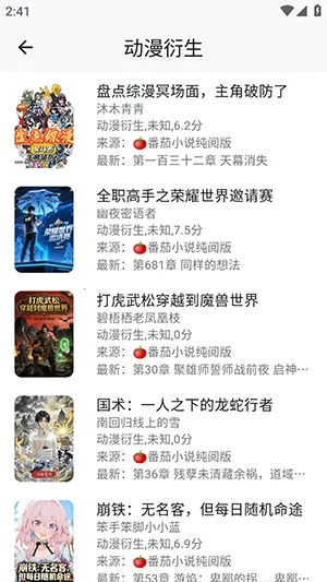 ����ʱ��(С˵�Ķ�ƽ̨)v1.3.0213 �ֻ����ͼ