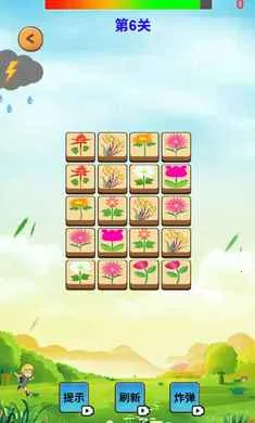 Ԫ�س�ϫ(��������Ϸ)v1.0 ��Ѱ��ͼ