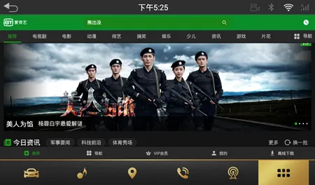 ������HD(��������Ƶ����) 17.3.0v17.3.0 ��Ѱ��ͼ