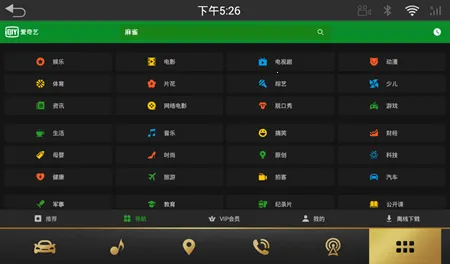 ������HD(��������Ƶ����) 17.3.0v17.3.0 ��Ѱ��ͼ