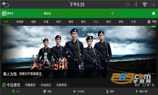 ������HD(��������Ƶ����) 17.3.0v17.3.0 ��Ѱ��ͼ