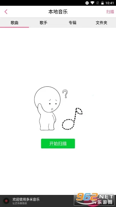 ��������(���ֲ�������)v6.9.2.01 �ٷ������ͼ