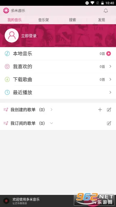 ��������(���ֲ�������)v6.9.2.01 �ٷ������ͼ