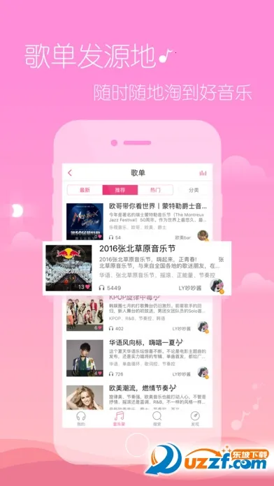 ��������(���ֲ�������)v6.9.2.01 �ٷ������ͼ