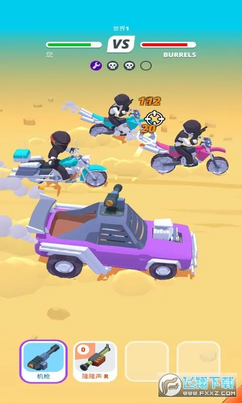 �һ�ս��2026���ذ�װv3.0.2 ��Ѱ��ͼ