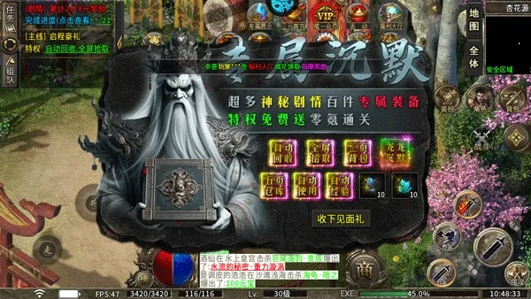 �һ�ս��2026���ذ�װ