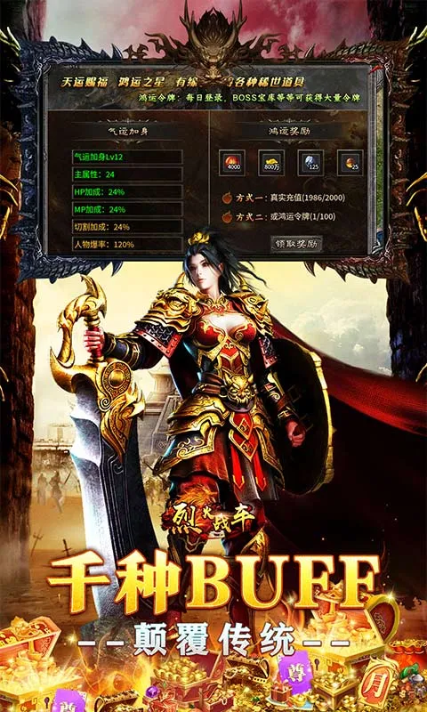 �һ�ս��2026���ذ�װv3.0.2 ��Ѱ��ͼ