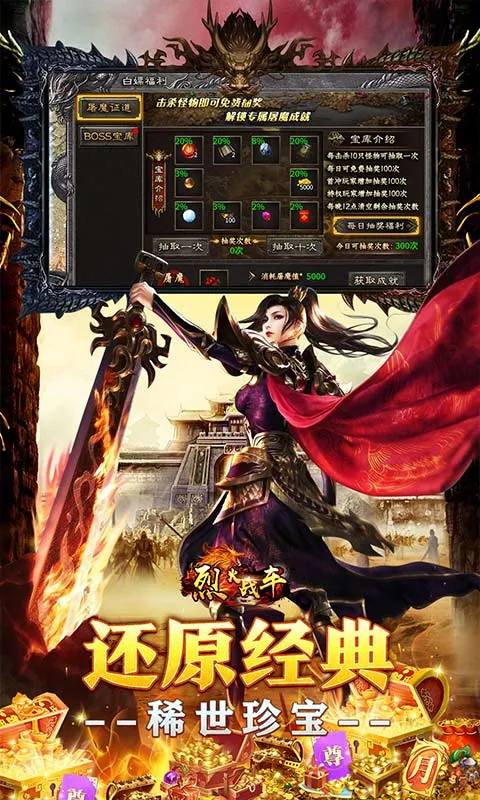 �һ�ս��2026���ذ�װv3.0.2 ��Ѱ��ͼ