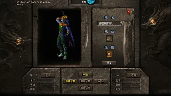 �һ�ս��2026���ذ�װ