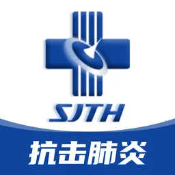 �����Ʒ���(ҽ���Ʒ���ƽ̨)v2.10.9 ��׿��