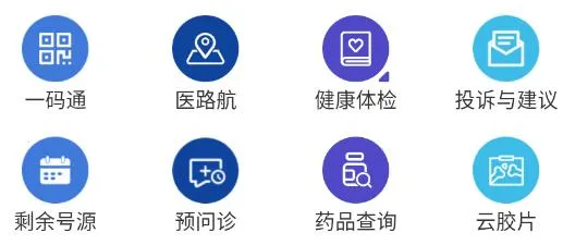 世纪云服务(医疗云服务平台) 世纪云服务(医疗云服务平台)