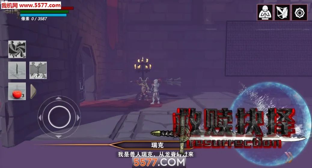 �������(��涯����Ϸ)v1.51 �ֻ����ͼ