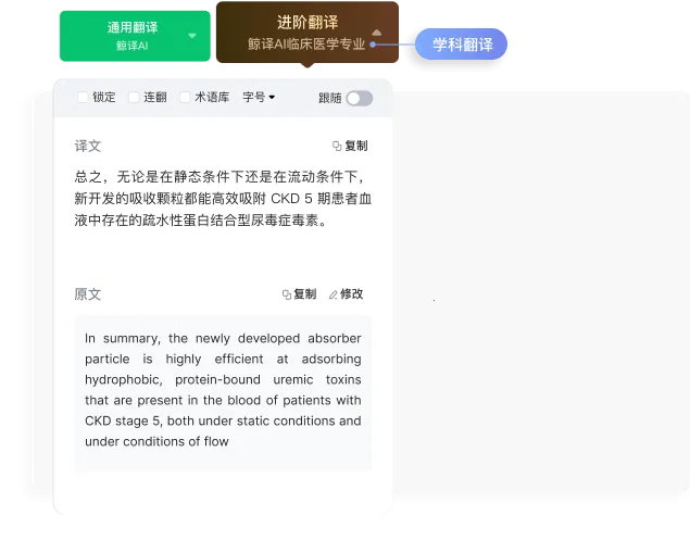 С�̾�Ӣ�������Ķ���pad��(�����Ķ�����)