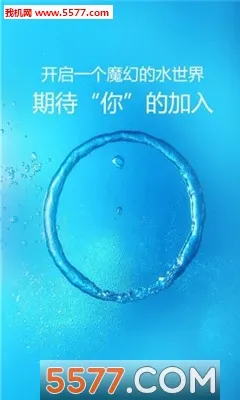 ħ��ˮ����2026�ٷ�����v4.2 �ֻ����ͼ