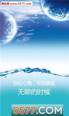 ħ��ˮ����2026�ٷ�����v4.2 �ֻ����ͼ