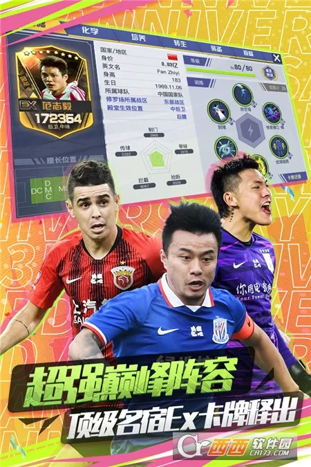 �г�����22026�ٷ�����v1.6.467 �ٷ������ͼ