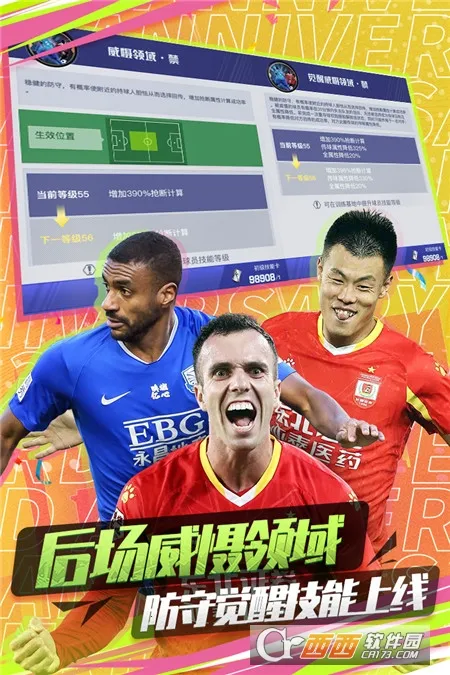 �г�����22026�ٷ�����v1.6.467 �ٷ������ͼ