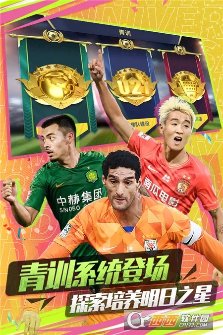 �г�����22026�ٷ�����v1.6.467 �ٷ������ͼ