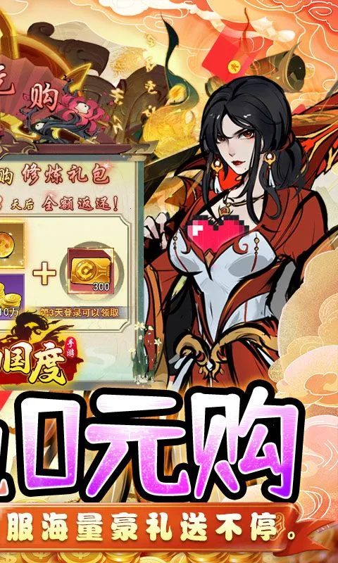 �������(�����������)v1.0.0 �ٷ������ͼ