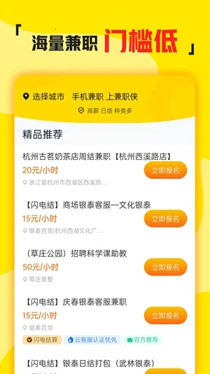 ��ְ��2026���ذ�װ