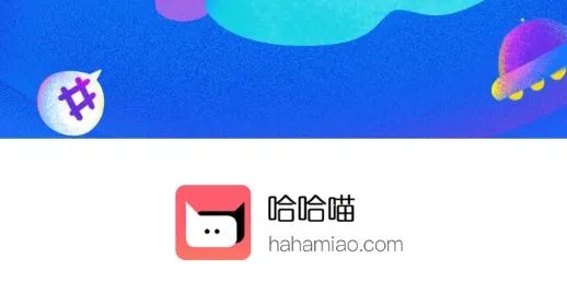 哈哈喵开黑(游戏陪玩交友平台) 哈哈喵开黑(游戏陪玩交友平台)