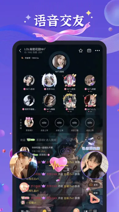 ����������(��Ϸ���潻��ƽ̨)v2.4.0 ��׿���ͼ