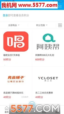 �����(�������ƽ̨)v5.2.39 �ֻ����ͼ