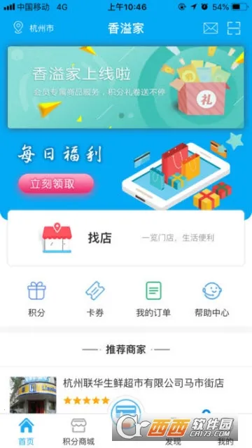 �����(�������ƽ̨)