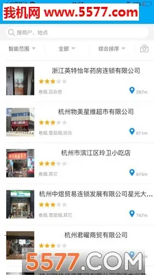 �����(�������ƽ̨)v5.2.39 �ֻ����ͼ