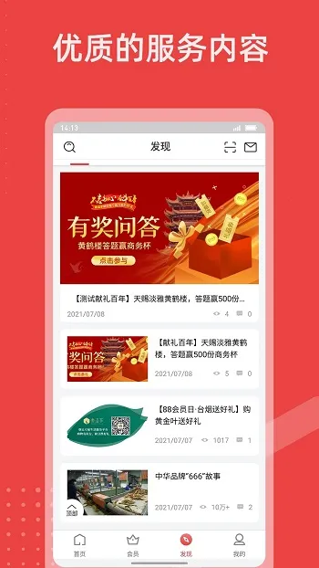 �����(�������ƽ̨)