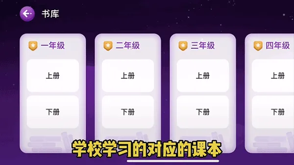 Ѷ��С��ͯ2026���°汾