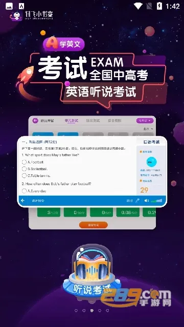 Ѷ��С��ͯ2026���°汾